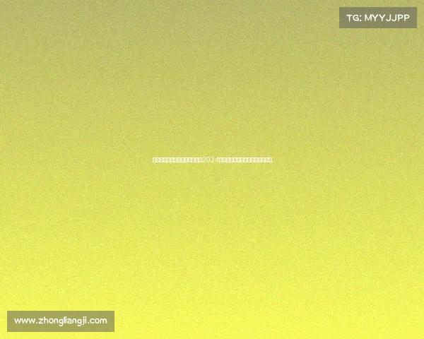 德国运动赛事官网德国运动盛事2024欧洲足球锦标赛激情对决荣耀时刻